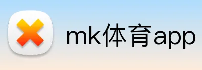 mk体育app Logo